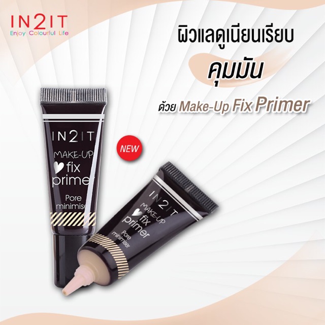 ⭐️ IN2IT Make Up Primer #MFP01 pore minimiser 5 g ไพรเมอร์เนื้อนุ่มลื่น สูตรกันน้ำ กันเหงื่อ