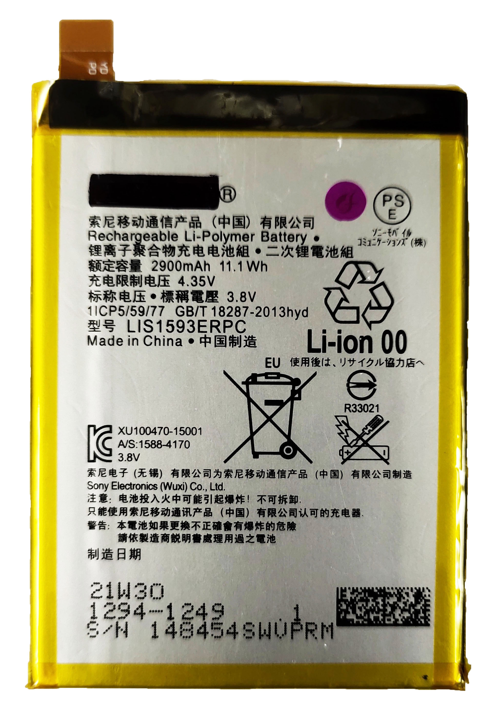 Sony 100% Original 2900ah Lis1593erpc Bateria Para Sony Xperia Z5 E6633 E6653 E - Foto 2