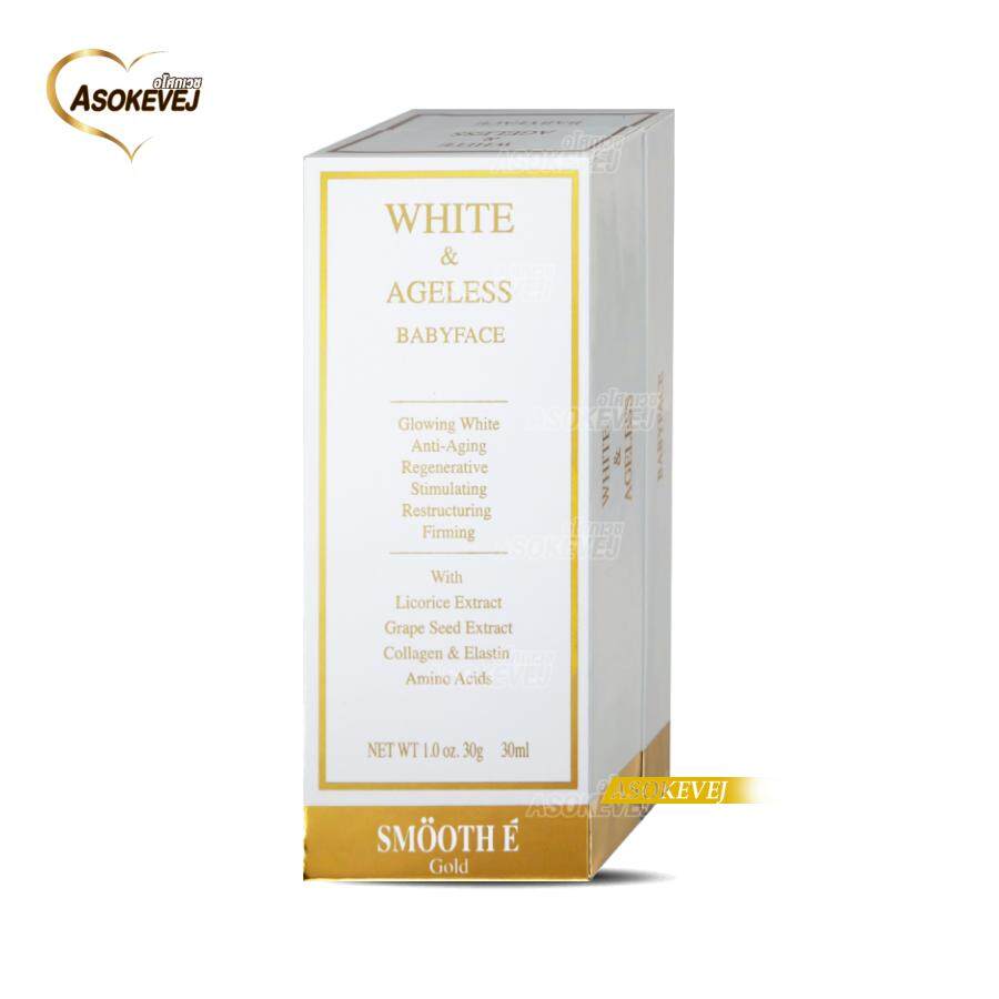 Smooth-E Gold White & Ageless (1 หลอด) สมูธ อี โกลด์ 30 กรัม
