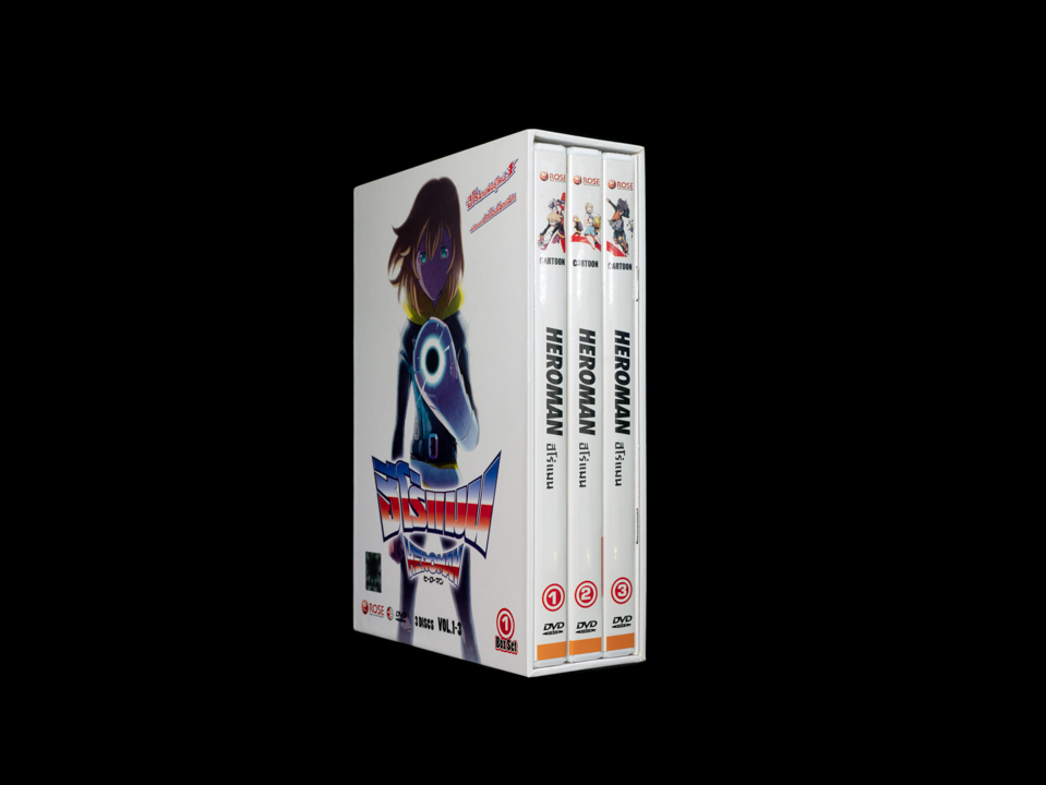 151887/DVD เรื่อง Heroman ฮีโร่แมน Boxset 1 : 3 แผ่น ตอนที่ 1-8 แถมฟรี Booklet/875
