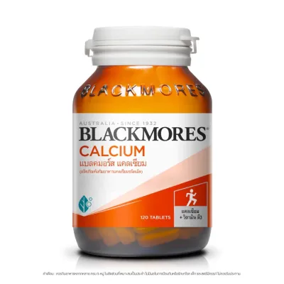 Blackmores Calcium 500 mg 120 เม็ด