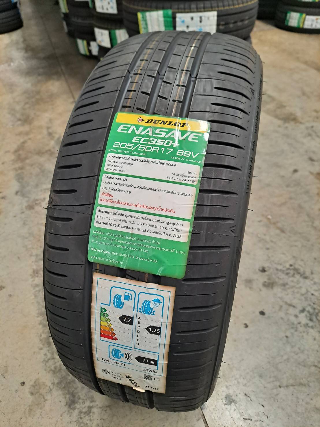 ยาง 205/50 R17 DUNLOP ENASAVE EC350+ ปี24 | Lazada.co.th