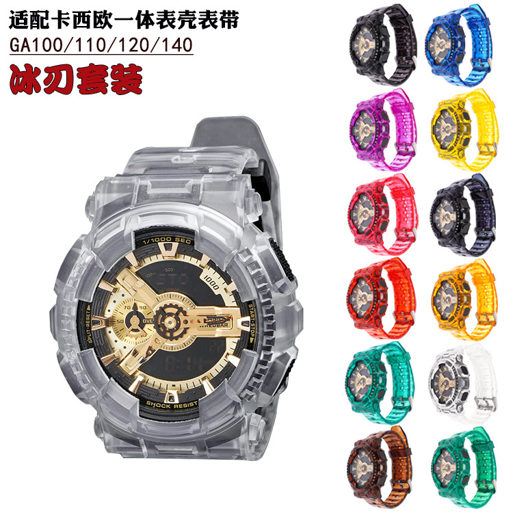ปรับ Casio G-Shock Gd100 Ga110 Gls-120โปร่งใสสีดำ Watchband นาฬิกาชายอุปกรณ์เสริม