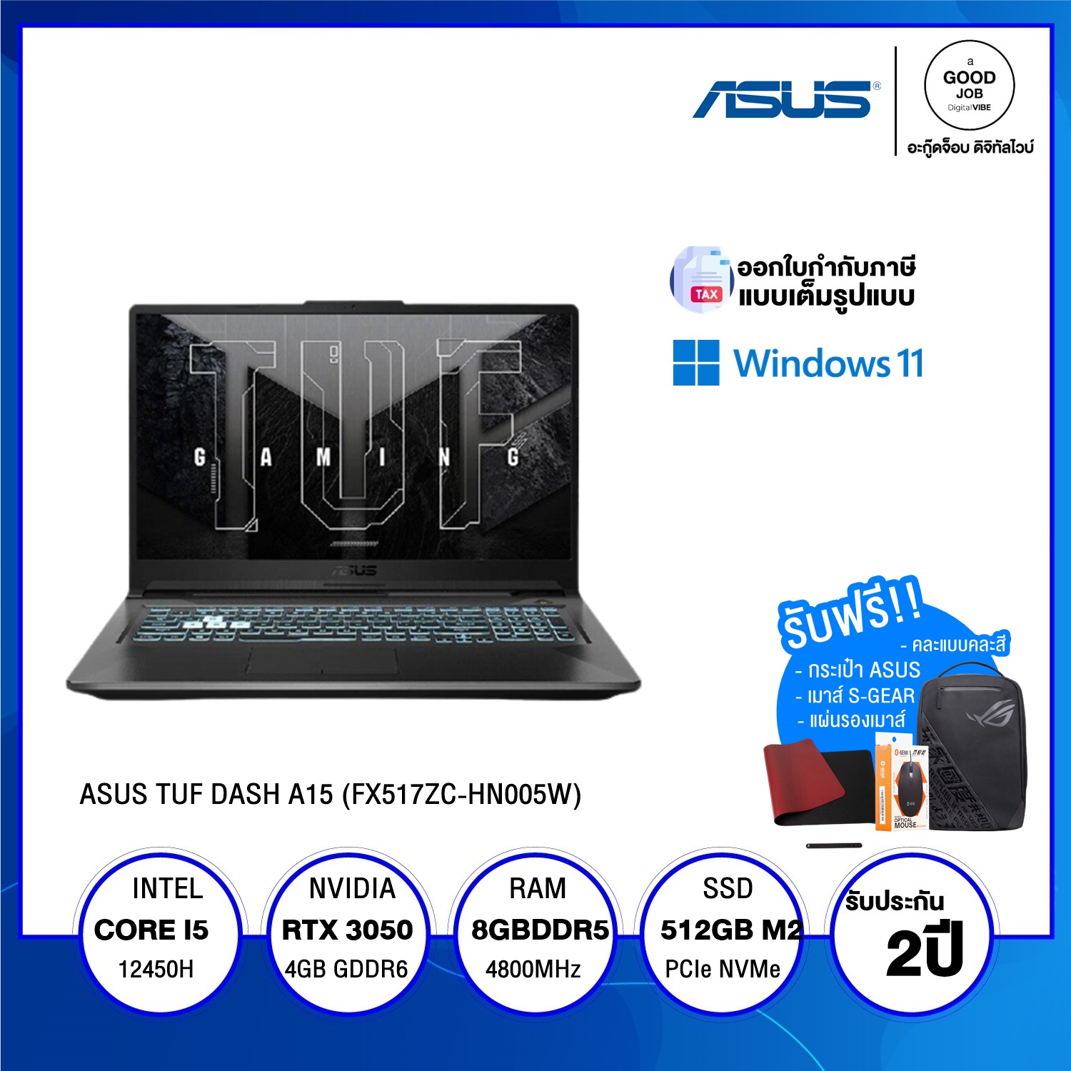 Asus TUF Gaming Dash F15 FX517ZC-HN005W / Intel Core i5-12450H / NVIDIA ...