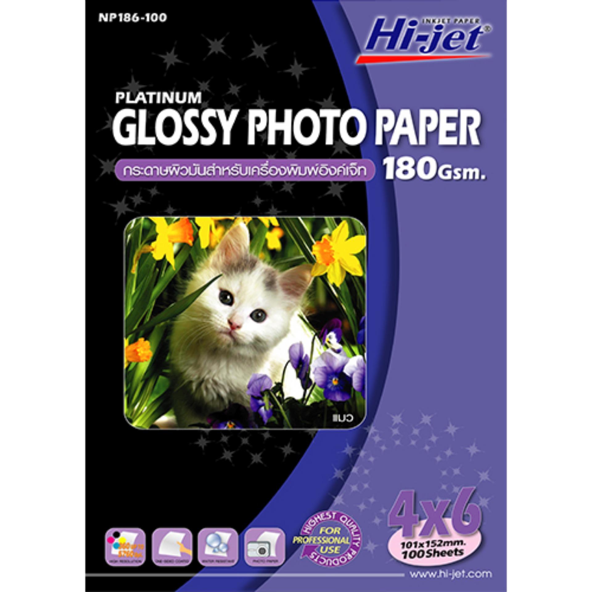 Hi-jet   PHOTO GLOSSY PAPERกระดาษเคลือบพิเศษผิวมันเงา 180 แกรม.  ขนาด  4 x 6 นิ้ว   ( 100  Sheets )