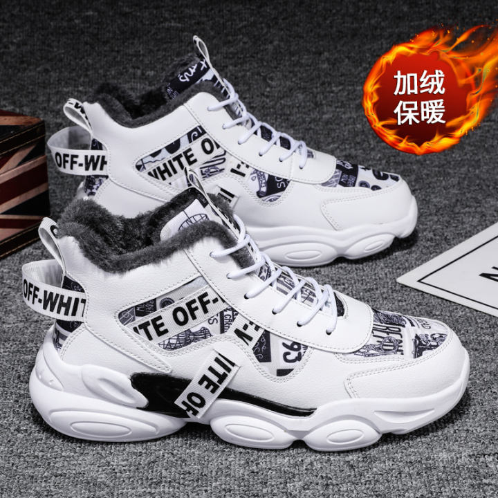 junior winter sneaker