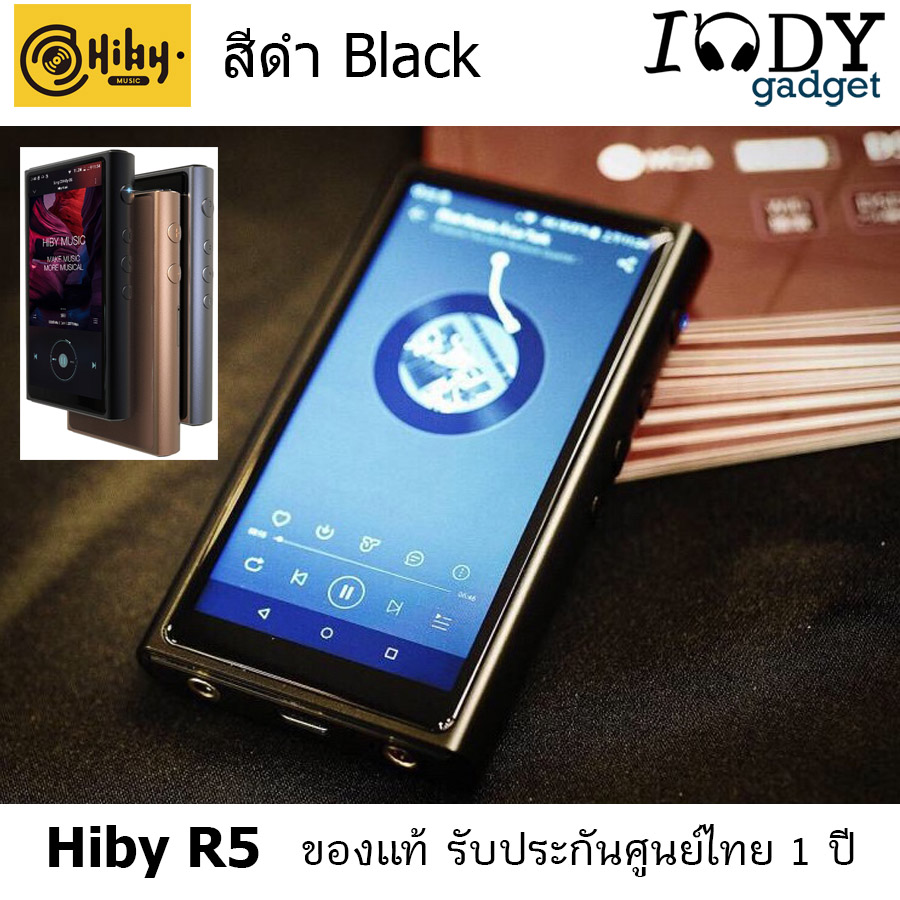 Hiby R5 ของแท้ รับประกันศูนย์ไทย เครื่องเล่นเพลงคุณภาพสูง รองรับ 4.4mm Balanced Output ระบบ Android 8.1