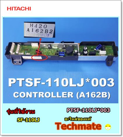 อะไหล ของแท เมนบอร ดเคร องซ กผ าฮ ตาช Hitachi Main Controller Ptsf 110lj 003 Lazada Co Th