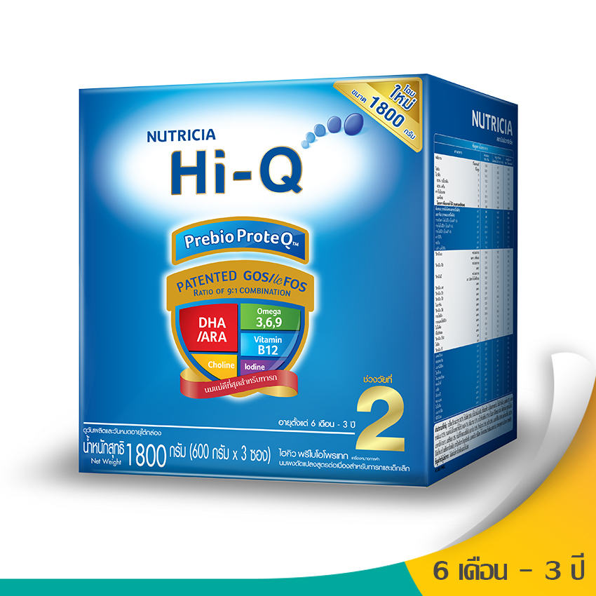 HI-Q ไฮคิว นมผงสำหรับเด็ก ช่วงวัยที่ 2 พรีไบโอโพรเทก รสจืด 1800 กรัม