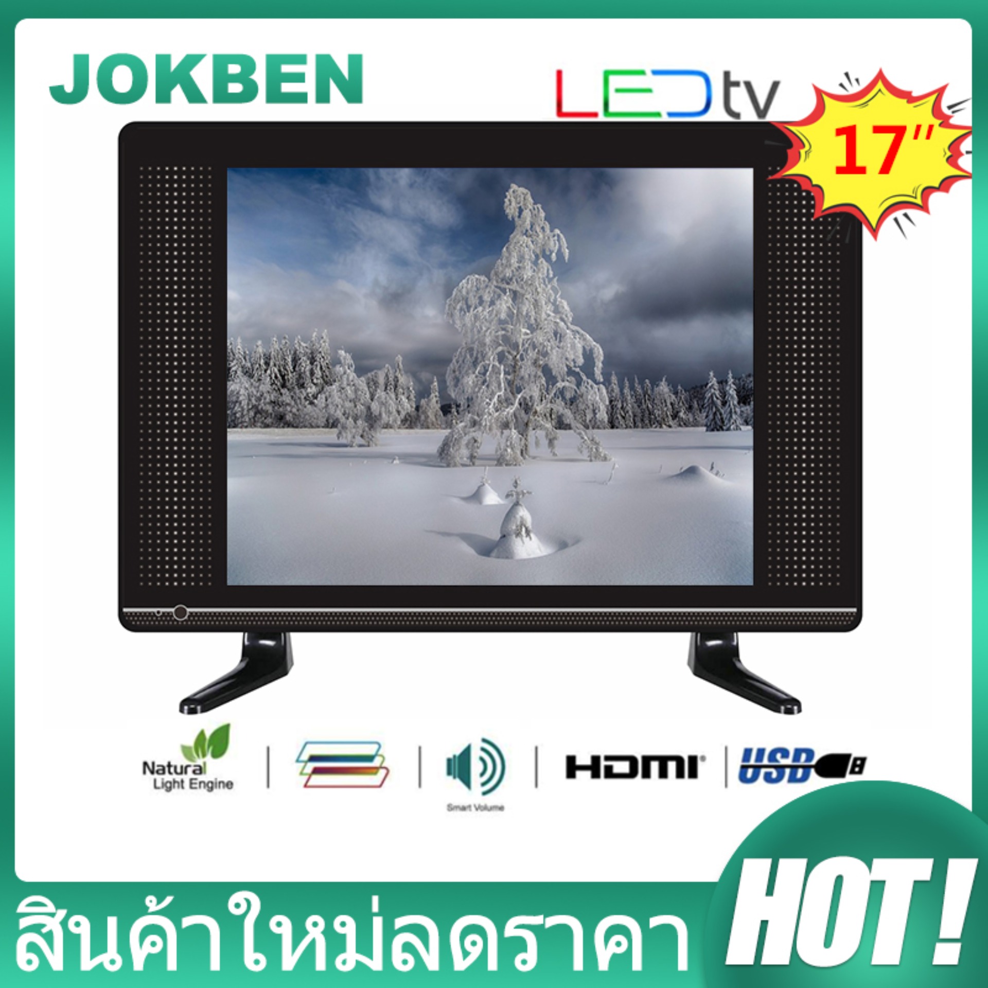 JOKBEN ทีวี LED ขนาด 17 นิ้ว แอลอีดีทีวี  HD TV รุ่น YM17-Y