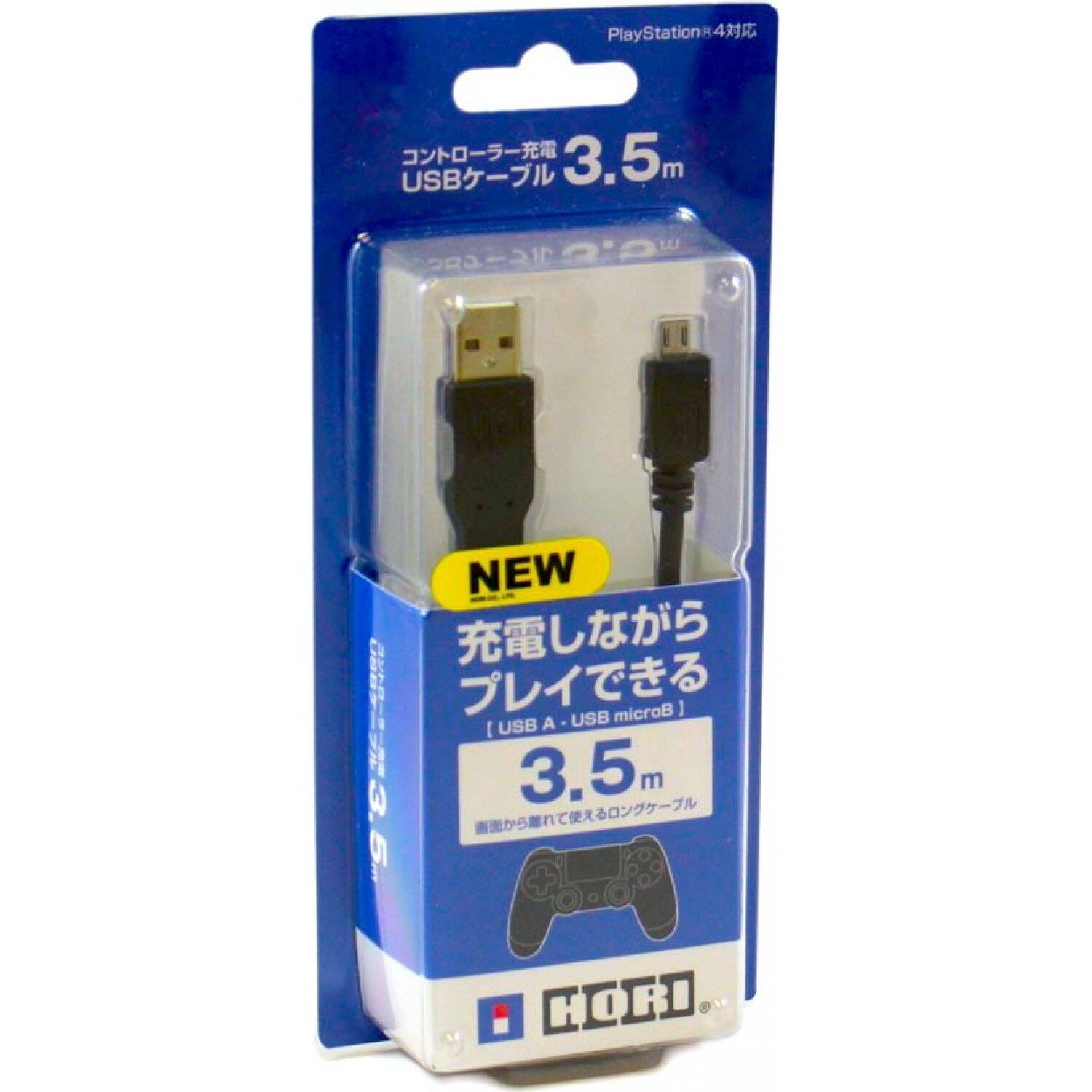สายชาร์จจอย Ps.4 แบบยาว 3.5 เมตร (USB Charger for Ps4)(USB Charger)(สายUSB Ps4)(สายชาร์จ ps4)