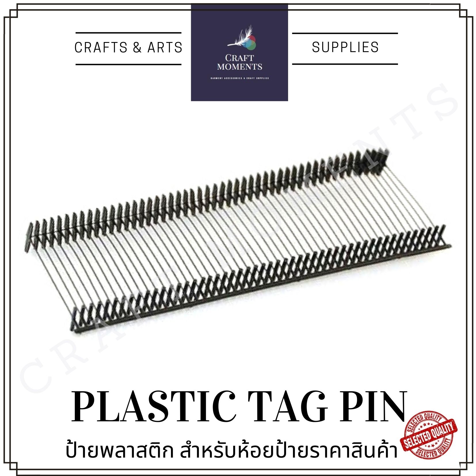 TAG PINS กระสุนพลาสติก กระสุนห้อยป้ายราคา เอ็นติดป้ายราคา เอ็นห้อยป้ายราคา เข็มพลาสติกยิงเสื้อ TAG PIN TAGGING PIN ราคาต่อกล่อง 1กล่องมี 5,000 ชิ้น