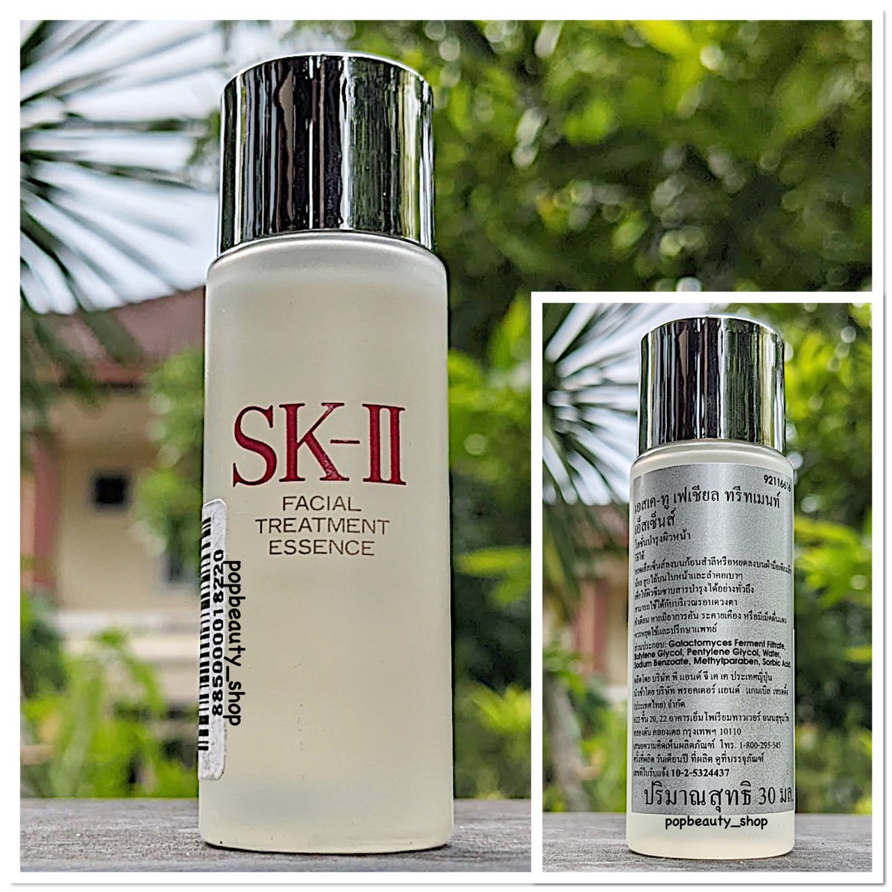 Set Essence & Nettoyant SK-II - 3 X 30ml + 5 X 20g - Soin Visage Lumière & Pureté | Lot Complet
