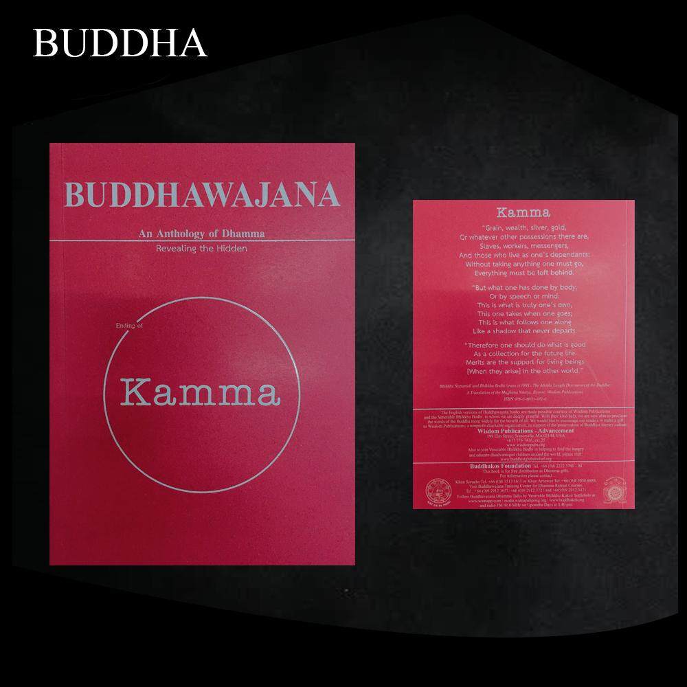The Buddha Wajana Book (Story of KAMMA)