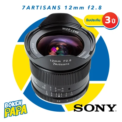 7Artisans 12mm F2.8 เลนส์มือหมุน เลนส์ Wide สำหรับใส่กล้อง Sony Mirrorless ได้ทุกรุ่น ( Lens Wide )
