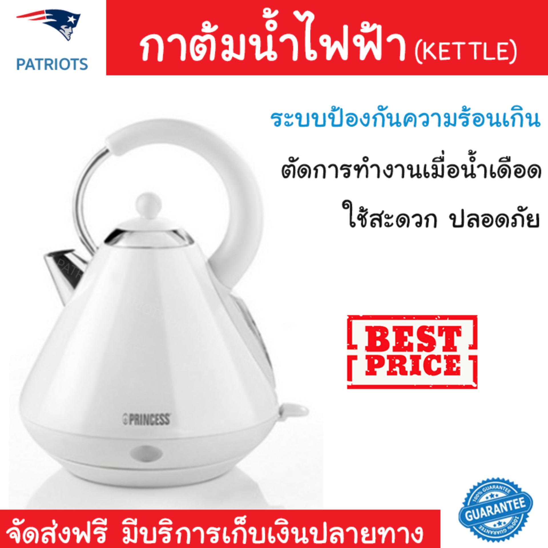 สินค้าขายดี กาต้มน้ำร้อน กาต้มน้ำไฟฟ้า  กาต้มน้ำไฟฟ้า PRINCESS 233022.01.333 ขาว 1.7ลิตร | PRINCESS | 233022.01.333 เดือดเร็วกว่าทั่วไป เก็บความร้อนได้นาน ตัดไฟทันทีเมื่อเดือด กาต้มน้ำไร้สาย Electric Kettles จัดส่งฟรีทั่วประเทศ