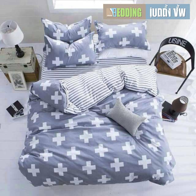 Bedding Cheap ชุดผ้าปู ผ้านวม 6 ชิ้น 6 ฟุต ยี่ห้อ FS303 Bedding Cheap Store ThaiPick