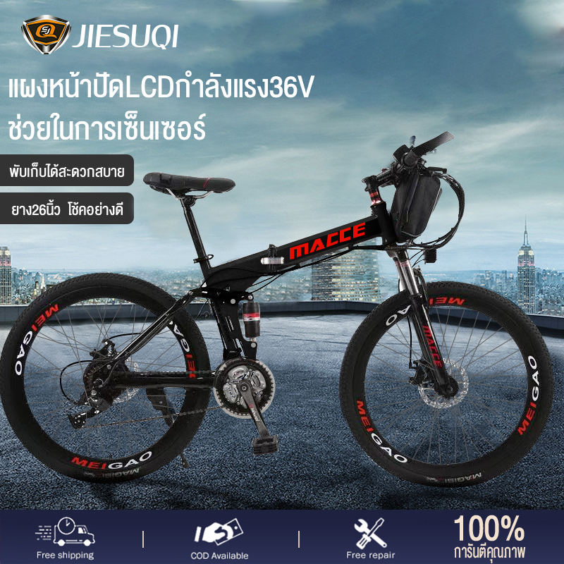 JIESUQI จักรยานเสือภูเขาไฟฟ้าพับได้ 36V แบตเตอรี่ลิเธียมช่วยในเดินทางของจักรยานไฟ้ฟ้า electric bike