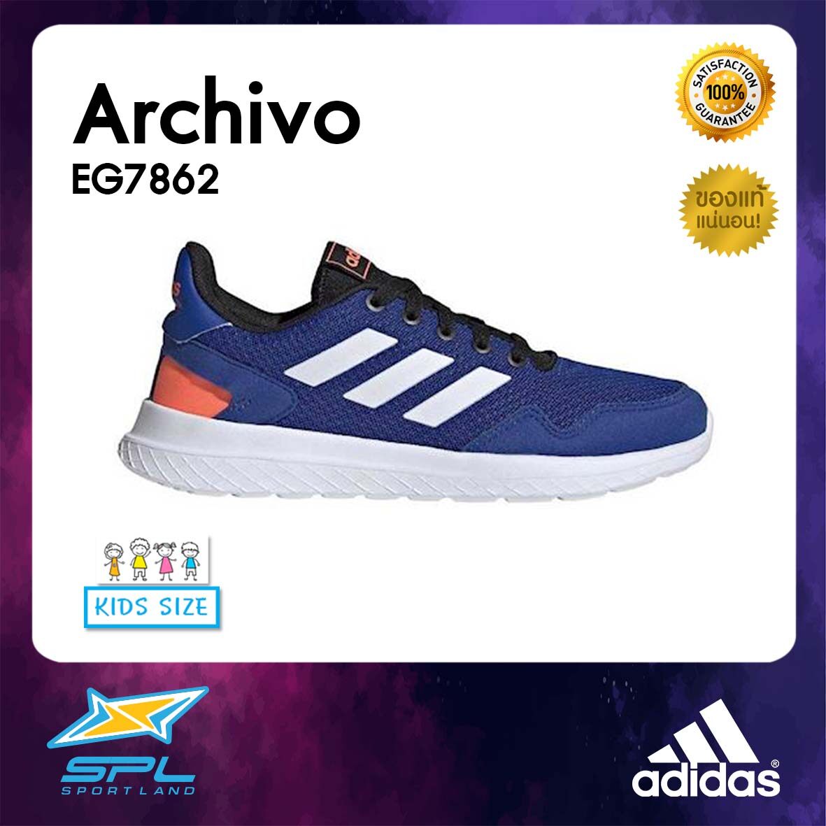 Adidas รองเท้าวิ่ง รองเท้ากีฬา รองเท้าเด็ก อาดิดาส Runing Kids Shoe Archivo Eg7862 (1600). 