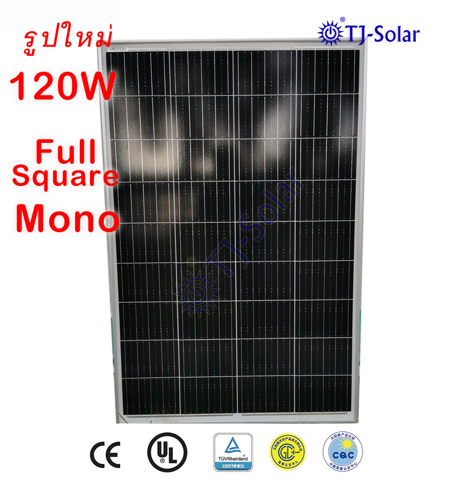 แผงโซล่าเซลล์ โมโนคริสตัลไลน์ Solar Panel Full Square Mono-crystalline 120W 18V รุ่น SP120W-Full Square MONO