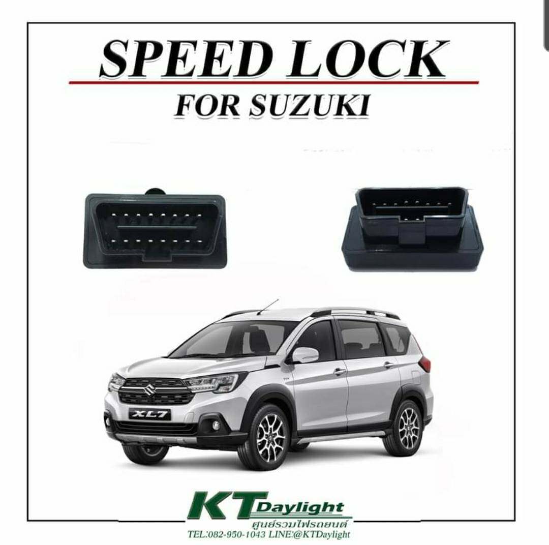 ล็อครถอัตโนมัติSpeed Lock Lock Auto ตรงรุ่น Suzuki Ertiga 2019 / Ciaz