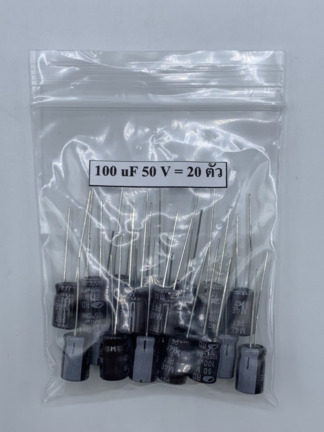 CONDENSER CAPACITOR ตัวเก็บประจุ อิเล็กโตรไลต์ 100uf/50V (20 ตัว