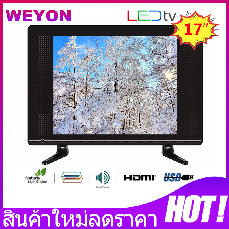 (HOT) WEYON LED Digital TV 17 นิ้ว ดิจิตอลทีวี รุ่น YM17B