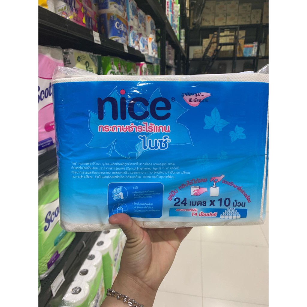 ??ไนซ์ ทิชชู่ ไร้แกน 10 ม้วน สีฟ้า ยกแพค 24 เมตร tissue nice กระดาษ ทิชชู่อเนกประสงค์