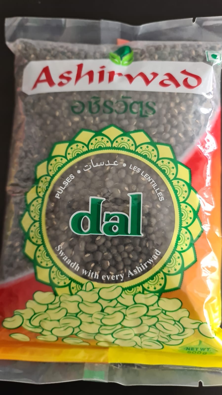 Mahakaal - Ashirwad Urd Sabut (Whole Black Gram Lentils) 500 Kgs