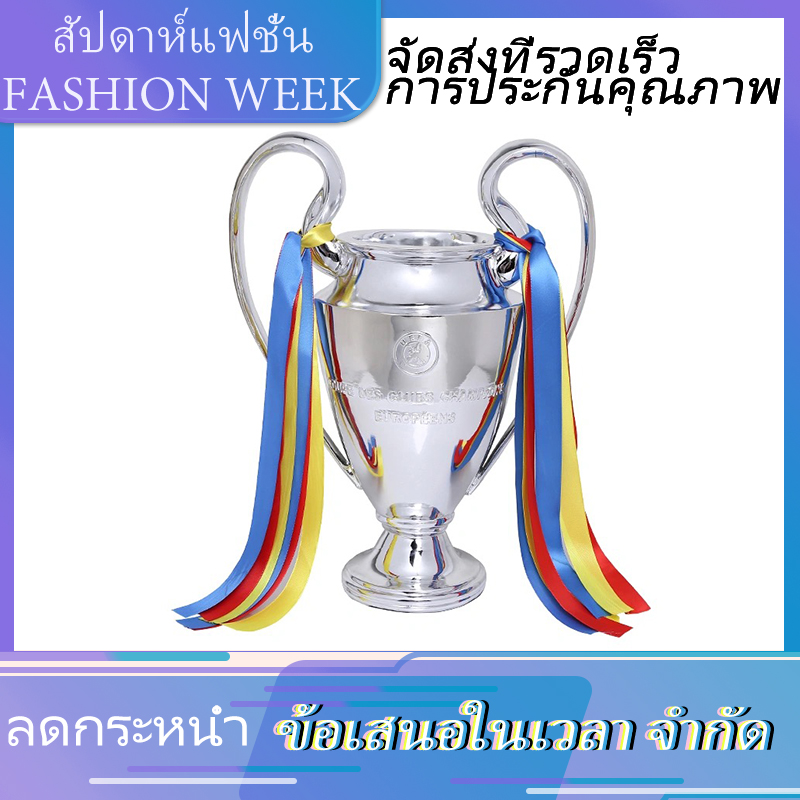 พรีเมียร์ลีก ถ้วยพรีเมียร์ลีก ยูฟ่าแชมเปี้ยนลีก 16cm ถ้วยรางวัลฟุตบอล The Premier League European Cup