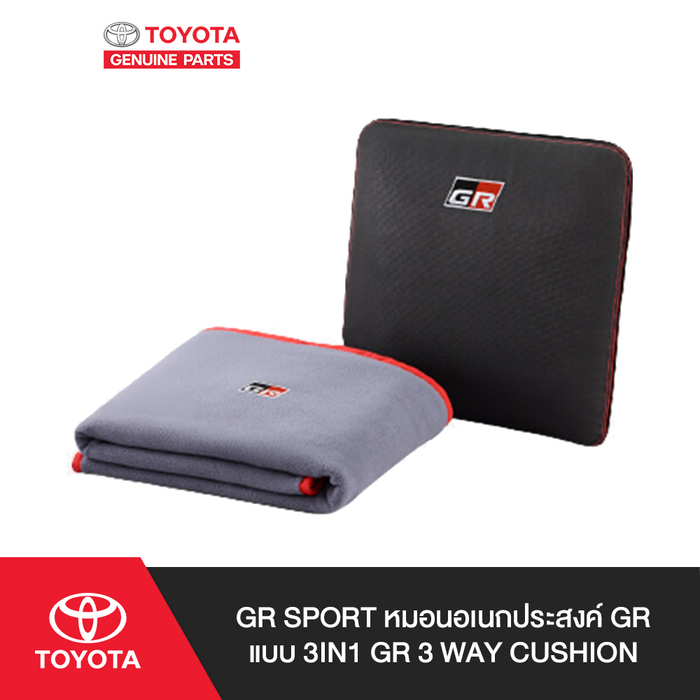 [GR Sport – Gối đa năng GR 3 trong 1 GR 3 Way Cushion]
