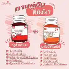 ภาพขนาดย่อของภาพหน้าปกสินค้าL Gluta Armoni  Armoni-C rosehip plus ปรับผิวขาวกระจ่างใส มีออร่า ลดเลือนจุดด่างดำ จากร้าน BellaColla Thailand บน Lazada ภาพที่ 6