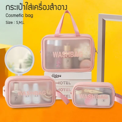 Lily fashion - bag, cosmetic bag Cosmetic bag Waterproof bag, portable bag, can put a lot of things, good value, high quality.