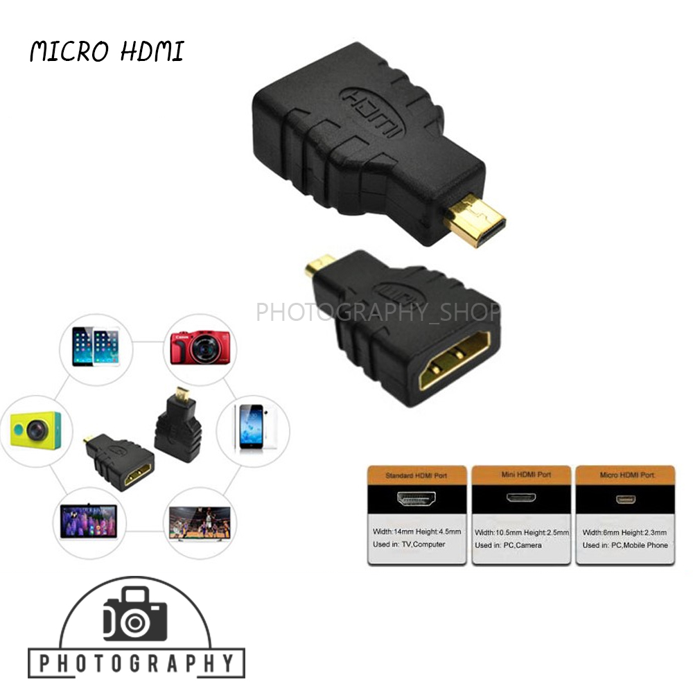 หัวแปลง ADAPTER MICRO HDMI TO HDMI
