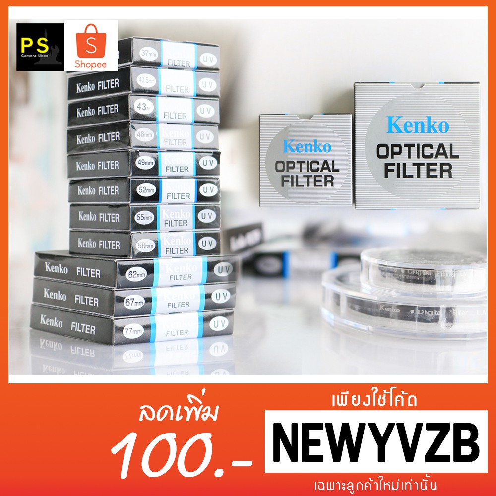 ¤  Kenko UV filter 37-105 mm. ฟิลเตอร์ ป้องกันหน้าเลนส์
