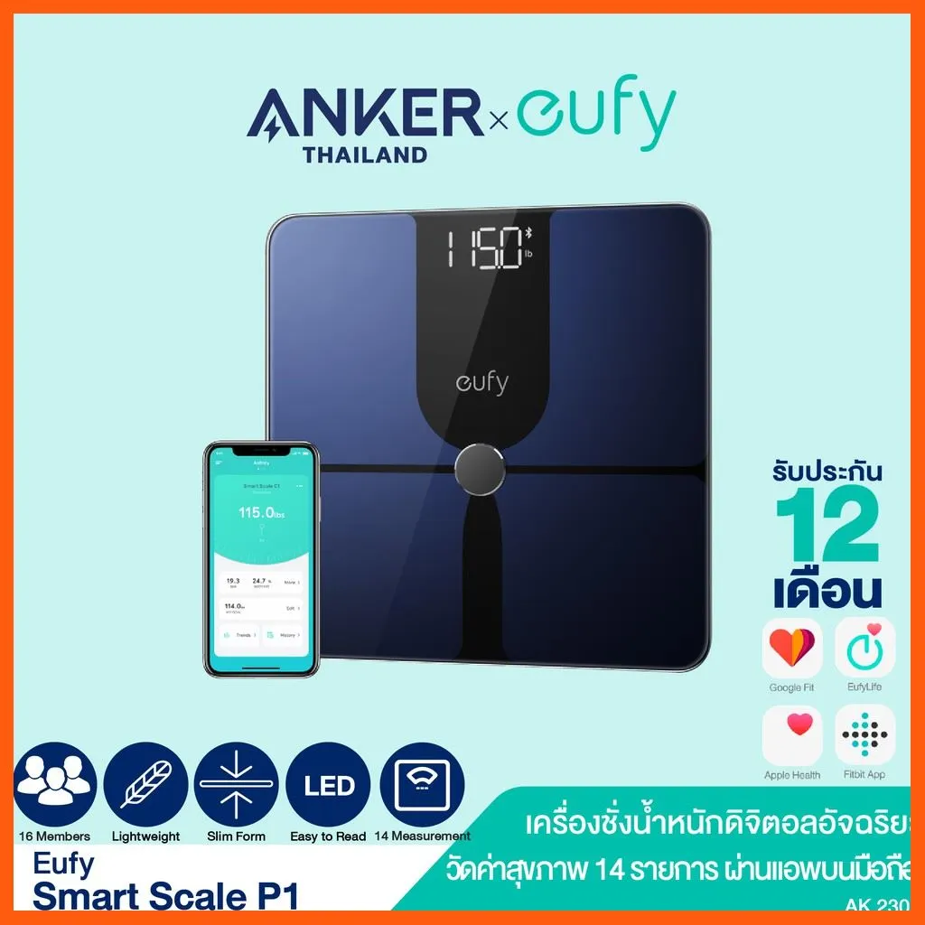 ✨✨#BEST SELLER🎉🎉 Half YEAR SALE!! Eufy Smart Scale P1 เครื่องชั่งน้ำหนัก เซ็นต์เซอร์ตัว G อ่านค่าแม่นยำ พื้นกันลื่น วัดค่าสุขภาพได้ถึง 14 รายการ - AK230 สายชาร์ต เคเบิล Accessory สาย หูฟัง อุปกรณ์คอมครบวงจร อุปกรณ์ต่อพ่วง ไอทีครบวงจร