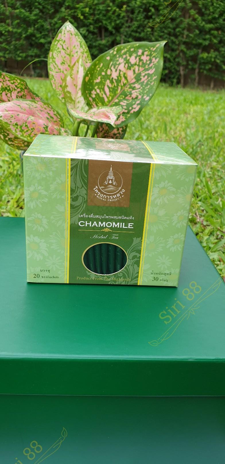 ชาคาโมมาย ชาคาโมมายล์ ชาดอกไม้ โครงการหลวง แบบกล่อง  บรรจุ 20 ซอง  Royal Project Chamomile Herbal Tea 20 Sachets