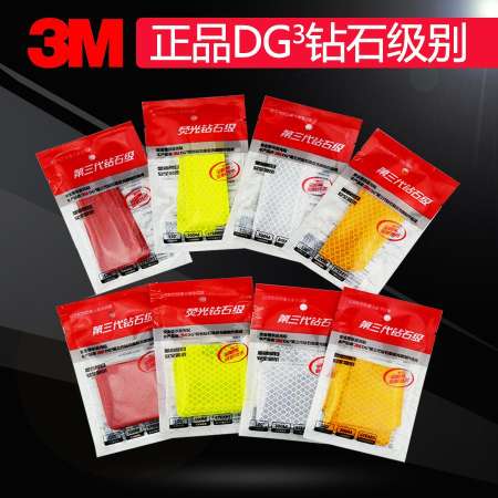 3M เพชรสติกเกอร์สะท้อนแสงเปิดประตูเวลากลางคืนการเตือนสี่เหลี่ยมผืนผ้ากลมหลากสีสติ้กเกอร์ติดรถยนต์ความคิดสร้างสรรค์เอกลักษณ์สติกเกอร์