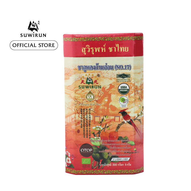 ชาอูหลงก้านอ่อน เบอร์ 17 ขนาด 300 กรัม - สุวิรุฬห์ ชาไทย Suwirun Tea