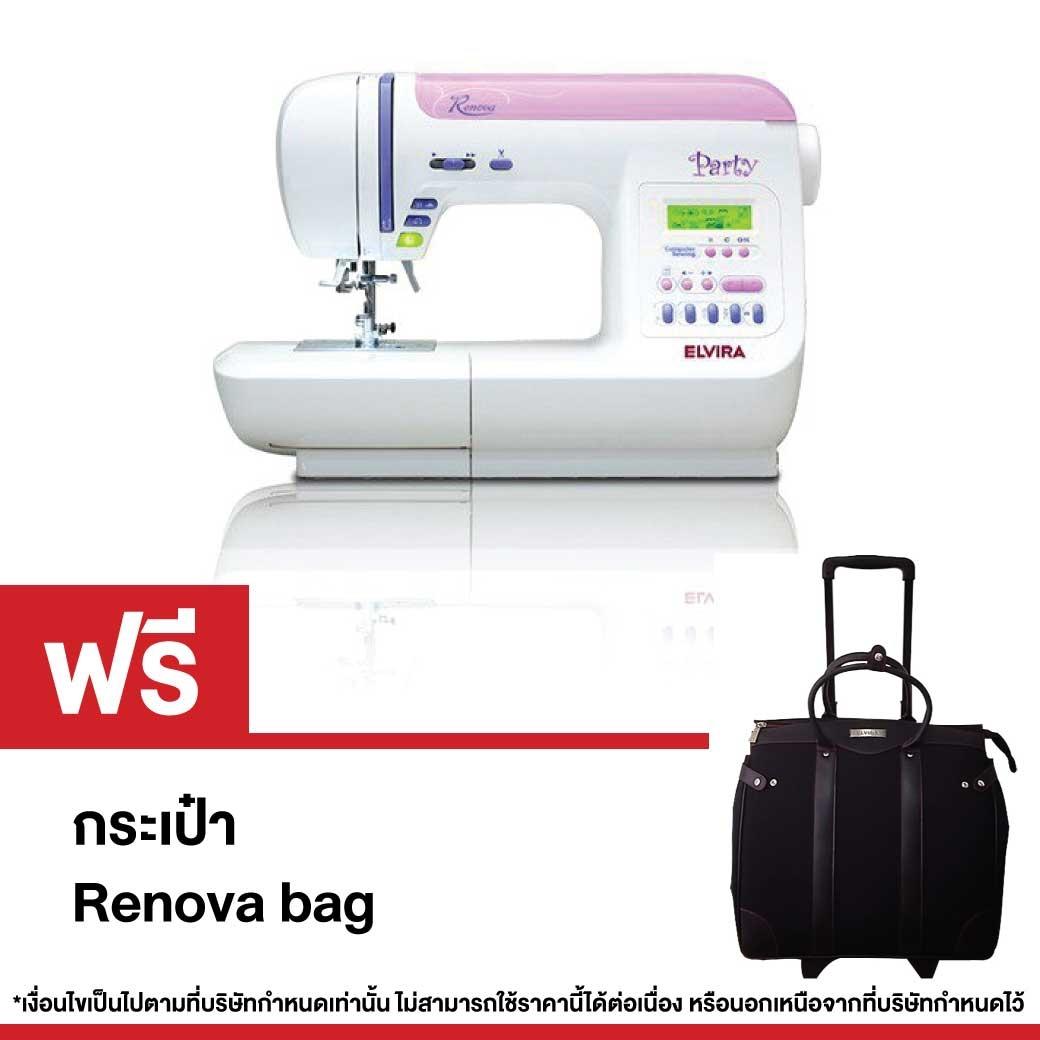 ELVIRA จักรเย็บผ้า Renova Party E - ขาว/ชมพู - ELVIRA - ThaiPick