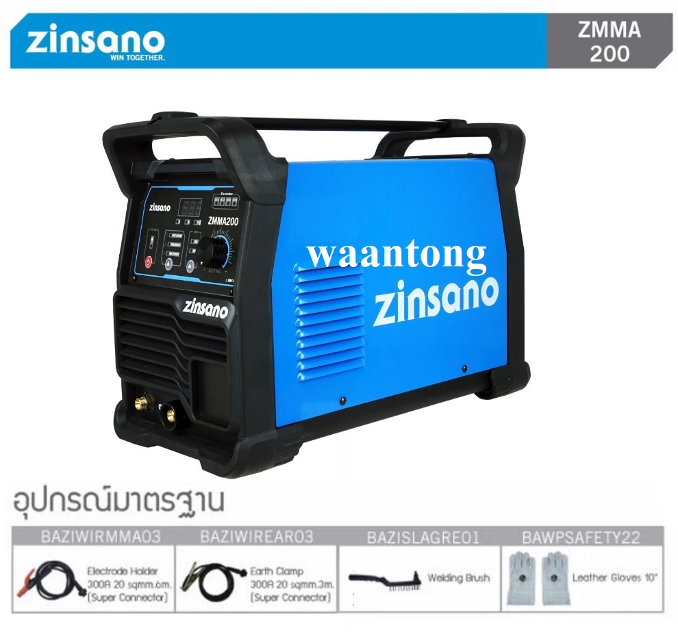 ZINSANO เครื่องเชื่อมอินเวอร์เตอร์ 200 แอมป์ ตัวใหม่ รุ่น ZMMA200 ( มาแทน MMA200I )