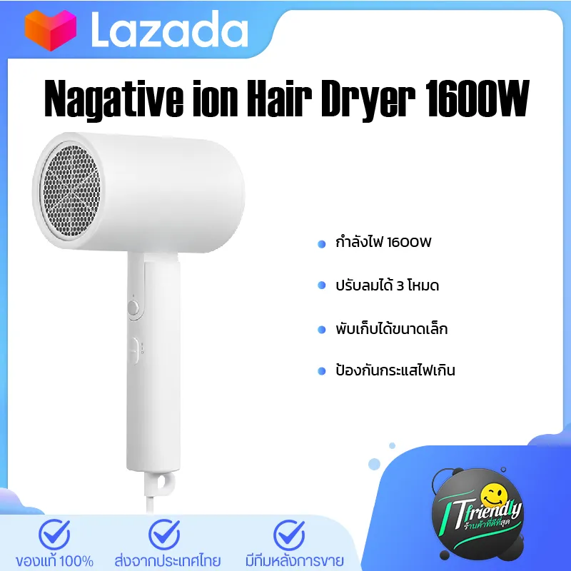 [พร้อมจัดส่ง🚚]  Xiaomi Mijia Negative Ion Hair Dryer ไดร์เป่าผม CMJ02LXW Portable Foldable ไดร์เป่าผม เครื่องเป่าผมไฟฟ้า เครื่องเป่าผม 1600W