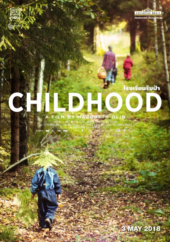 (DVD) สารคดีเรื่อง Childhood โรงเรียนในป่า