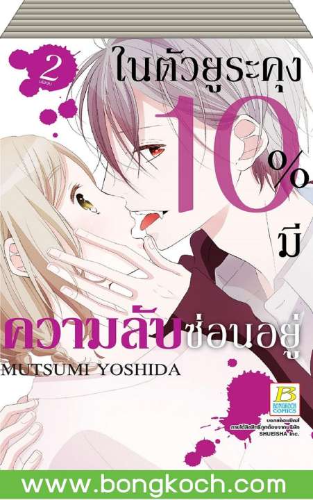 アイテムID:5195639の画像1枚目