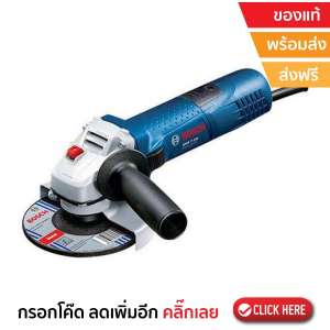เครื่องเจียร์ หินเจียร เครื่องเจีย เครื่องเจียร์ไฟฟ้า ลูกหมู คุณภาพสูง สามารถใช้กับงานหนัก GRINDER เครื่องเจียร์ BOSCH GWS7-100 4