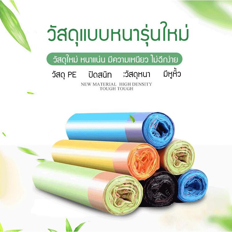 👏6063-6064พร้อมส่ง ถุงขยะแบบมีหูผูก ขนาด 45x50ซม. ถูกสุดๆ เนื้อPEเหนียว นุ่ม หลากสี คละสี  ถูกสุดๆ