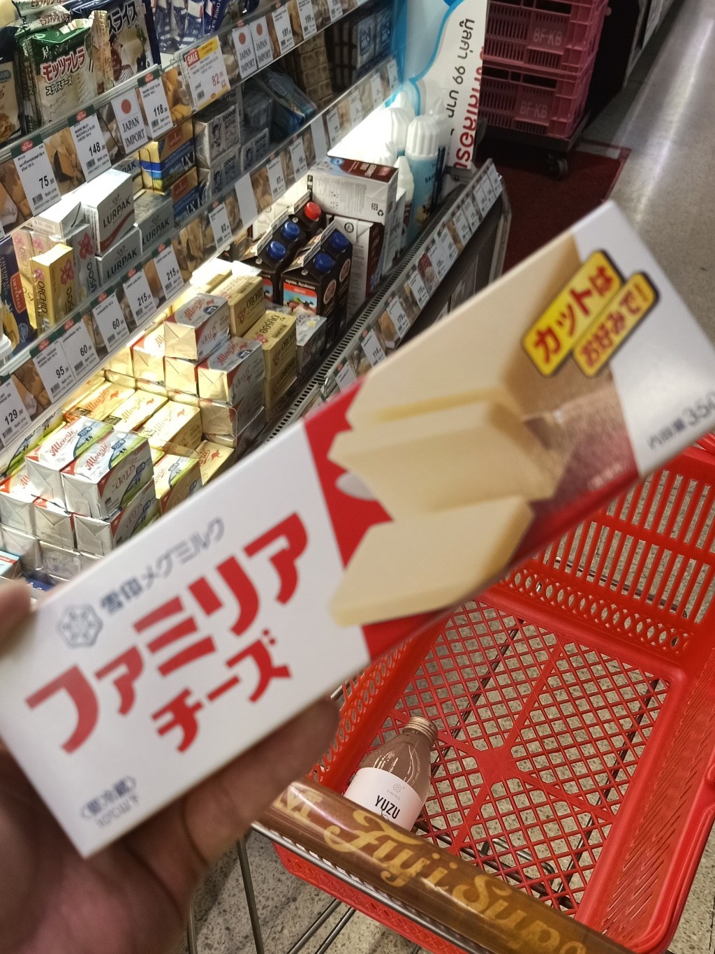 ecook ญี่ปุ่น ฟามิเลีย ชีส เนยแข็งชนิดโพรเซสชีส fuji snow familia cheese 350g