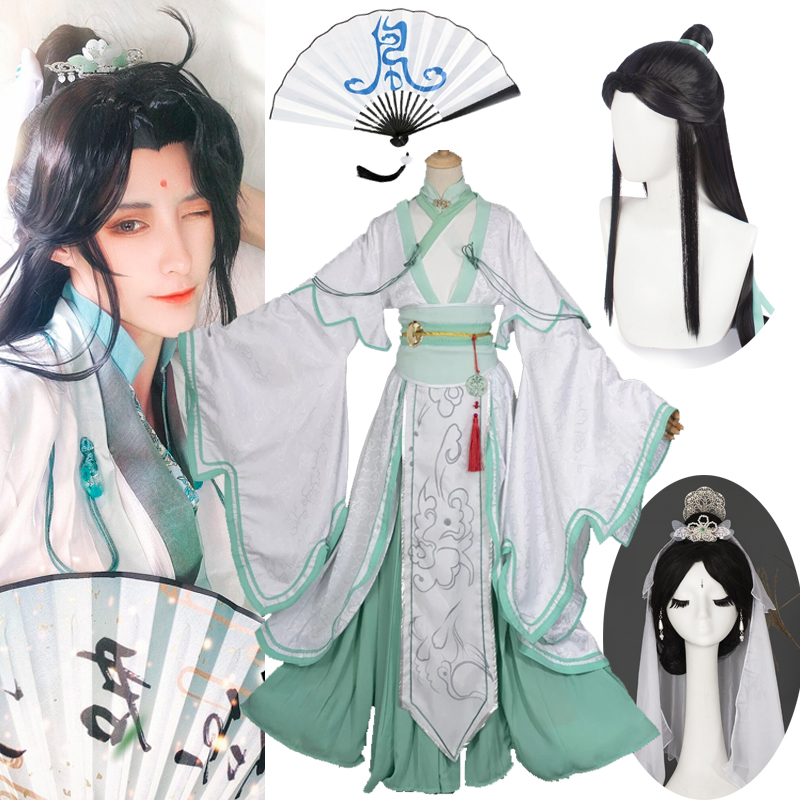 Tian Guan Ci Fu Shi Qingxuan Cosplay Costumes Villain Selfrescue