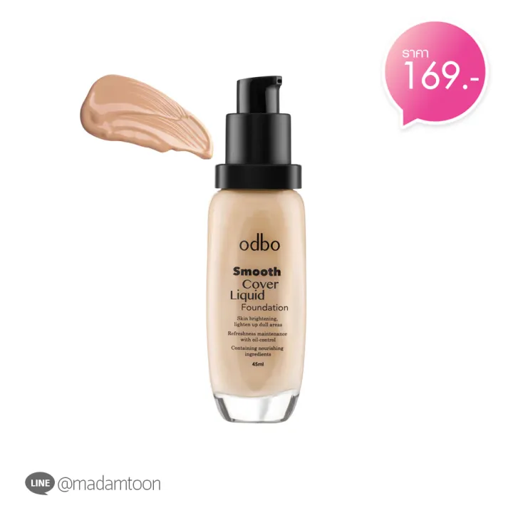odbo smooth cover liquid foundation