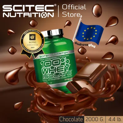 SCITEC NUTRITION Whey Isolate Chocolate 2000g (เวย์โปรตีนสูตรลีนไขมัน)